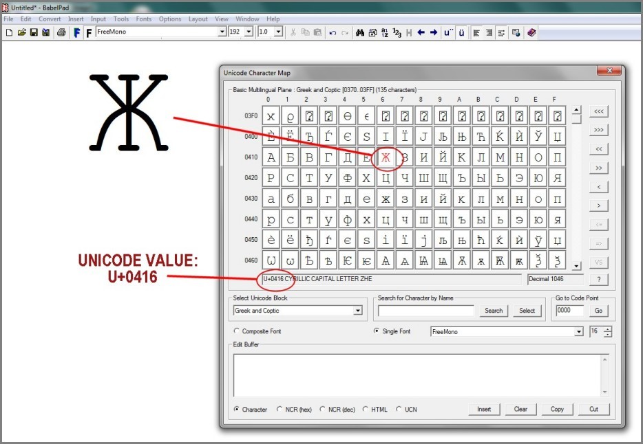 Unicode Keyboard